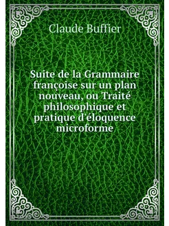 Suite de la Grammaire françoise sur u