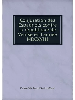 Conjuration des Espagnols contre la r