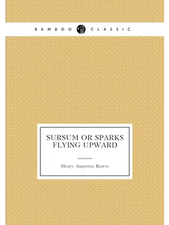 Sursum or Sparks flying upward