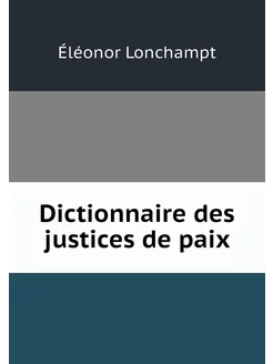 Dictionnaire des justices de paix