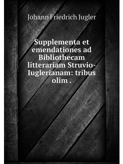 Supplementa et emendationes ad Biblio