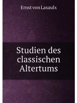 Studien des classischen Altertums