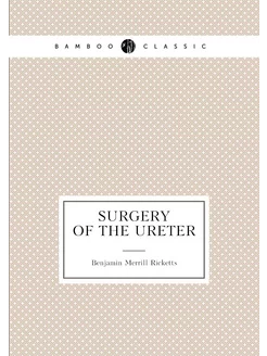 Surgery of the ureter