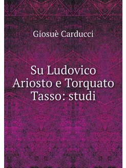 Su Ludovico Ariosto e Torquato Tasso