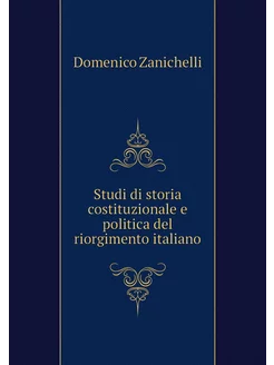 Studi di storia costituzionale e poli