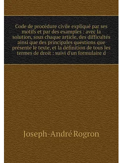 Code de procédure civile expliqué par