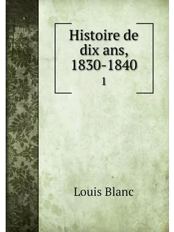 Histoire de dix ans, 1830-1840. 1