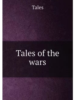 Tales of the wars