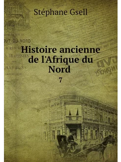 Histoire ancienne de l'Afrique du Nor