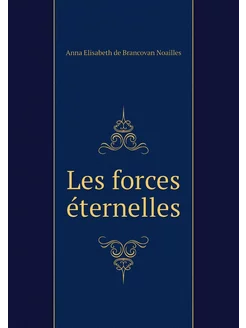 Les forces éternelles