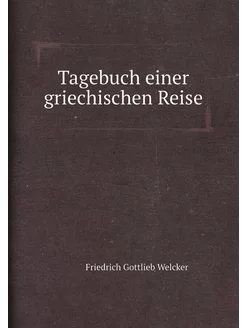 Tagebuch einer griechischen Reise