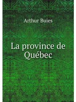 La province de Québec