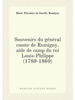 Souvenirs du général comte de Rumigny, aide de camp