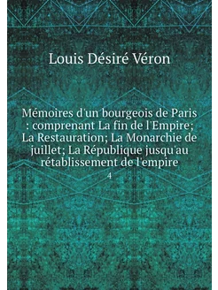 Mémoires d'un bourgeois de Paris co