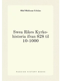 Swea Rikes Kyrko-historia ifran 828 t