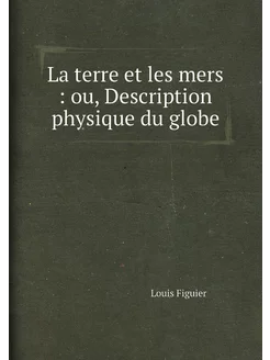 La terre et les mers ou, Descriptio