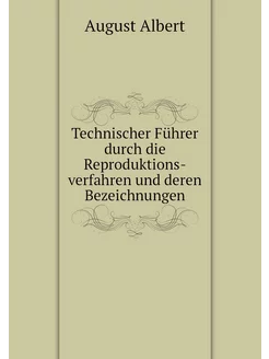 Technischer Führer durch die Reproduk