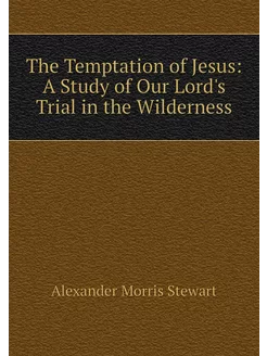 The Temptation of Jesus A Study of O