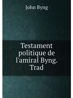 Testament politique de l'amiral Byng. Trad