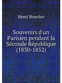 Souvenirs d'un Parisien pendant la Sé