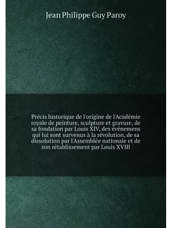 Précis historique de l'origine de l'Académie royale