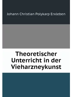 Theoretischer Unterricht in der Vieha