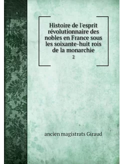 Histoire de l'esprit révolutionnaire