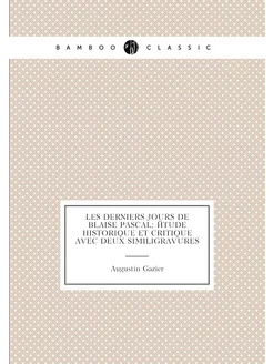 Les derniers jours de Blaise Pascal étude historiqu