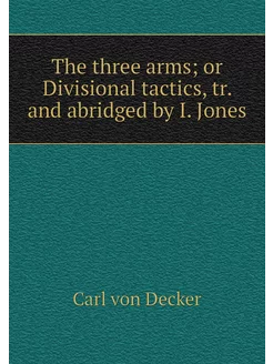 The three arms or Divisional tactics