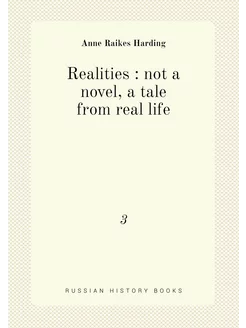 Realities not a novel, a tale from real life. 3