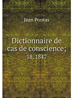 Dictionnaire de cas de conscience . 1