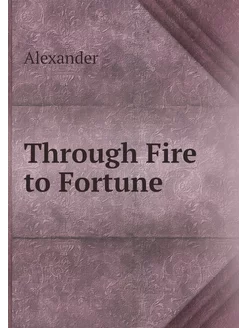 Through Fire to Fortune