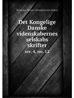 Det Kongelige Danske videnskabernes s