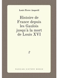 Histoire de France depuis les Gaulois jusqu'à la mor