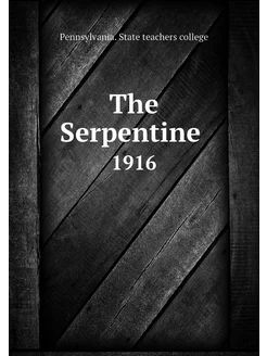 The Serpentine . 1916