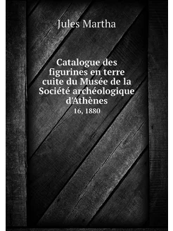 Catalogue des figurines en terre cuit