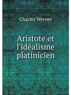 Aristote et l'idéalisme platinicien