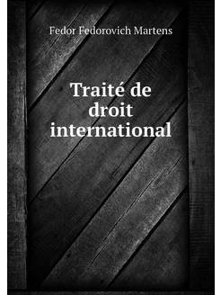 Traité de droit international