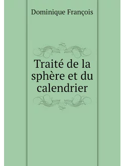 Traité de la sphère et du calendrier