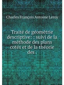 Traité de géométrie descriptive su