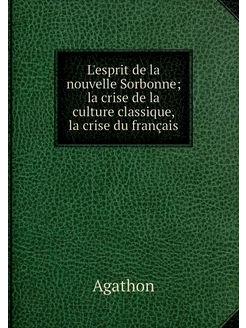 L'esprit de la nouvelle Sorbonne la