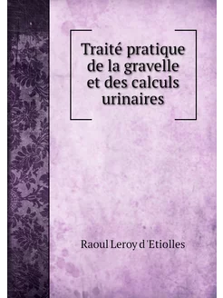 Traité pratique de la gravelle et des