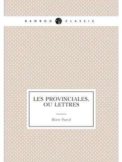 Les provinciales, ou Lettres