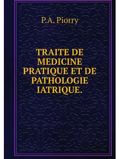 TRAITE DE MEDICINE PRATIQUE ET DE PAT