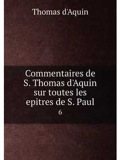 Commentaires de S. Thomas d'Aquin sur