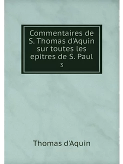 Commentaires de S. Thomas d'Aquin sur