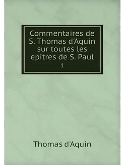 Commentaires de S. Thomas d'Aquin sur