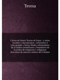 Cartas de Santa Teresa de Jesus y otros escritos y