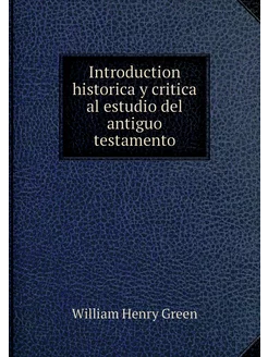 Introduction historica y critica al e