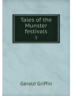 Tales of the Munster festivals. 3